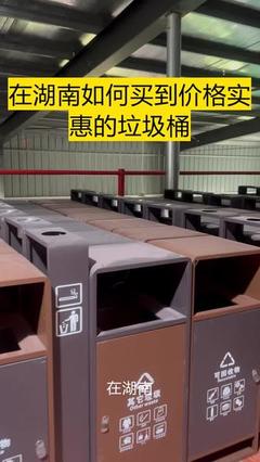 探尋垃圾桶制造的源頭工廠 工藝、創新與環保使命