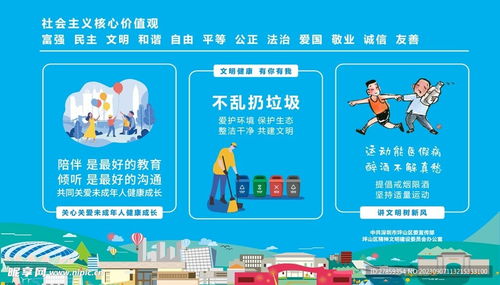 深圳公益廣告設計圖 國內廣告設計的創新先鋒