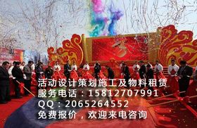 一體化專業(yè)廣告公司 卓越的宣傳策劃與活動(dòng)執(zhí)行