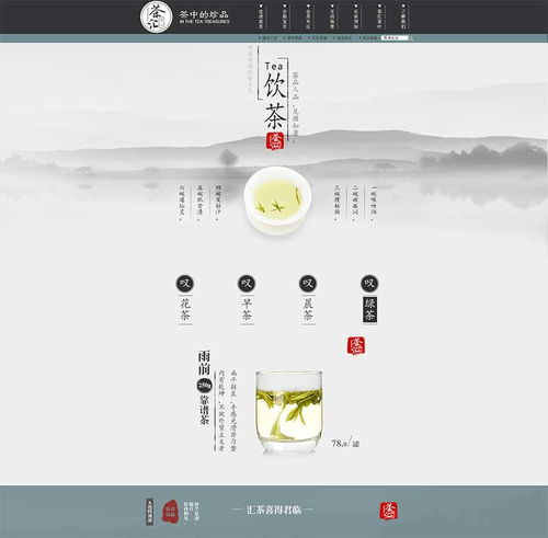 專業(yè)設(shè)計(jì)師幫手 PSD源文件與分層素材在廣告海報(bào)設(shè)計(jì)中的應(yīng)用與提煉