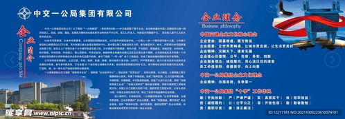 從概念到呈現(xiàn) 企業(yè)簡介、室內(nèi)設(shè)計(jì)與廣告制作的全流程解析