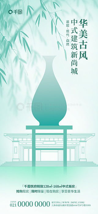 平面廣告設(shè)計(jì)到完稿，千圖素材實(shí)戰(zhàn)指南