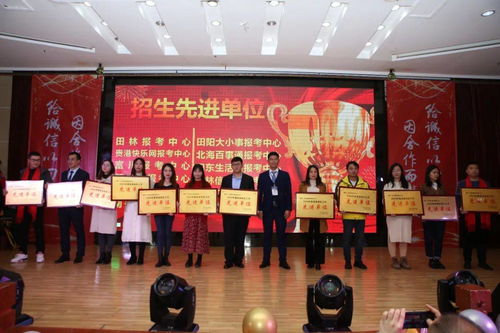 譽(yù)驄教育田陽函授站喜獲共恒教育多項殊榮，展現(xiàn)卓越教學(xué)與服務(wù)實(shí)力